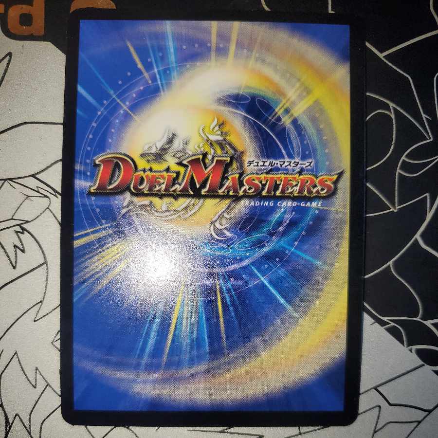 Declaration of Victory Onimaru "Ha" silver foil version