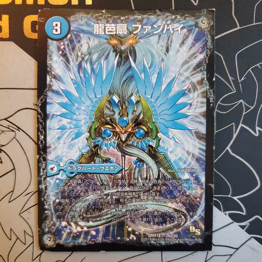 Dragon Basin Fan Fan Pai|Dragon Vein Airship Tongnan Sharpe|Subspace Ship Daisu Sidra