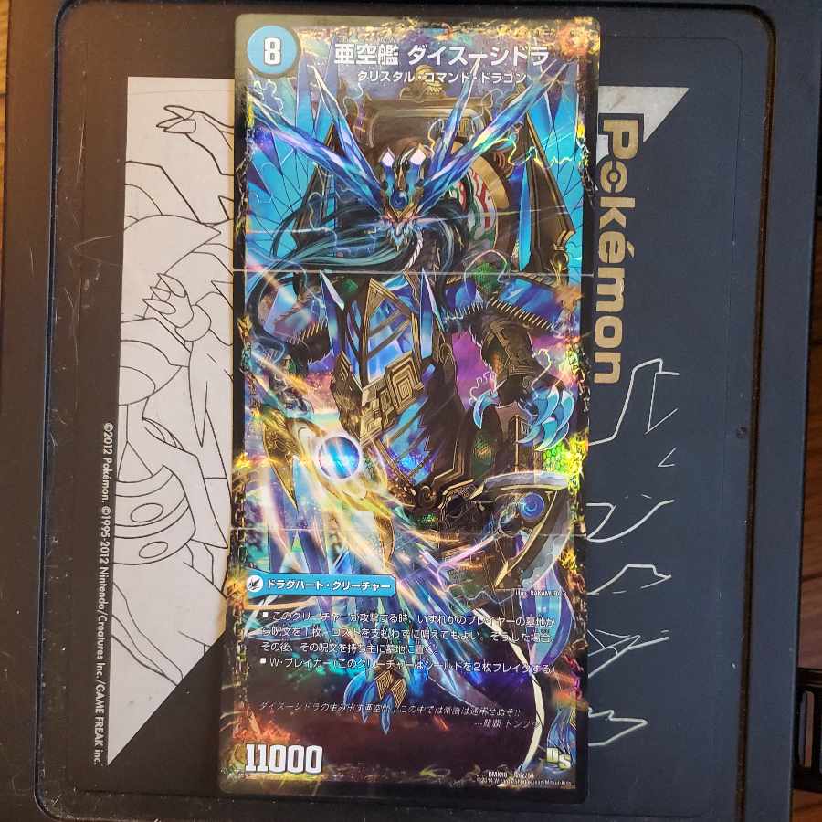 Dragon Basin Fan Fan Pai|Dragon Vein Airship Tongnan Sharpe|Subspace Ship Daisu Sidra