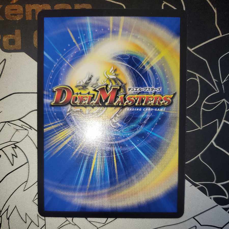 Dragon Trap Escalden｜Maxcargo Trap, silver tray version