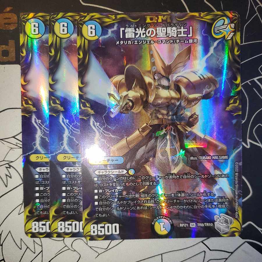 Lightning Sword Paladin, silver tray edition, set of 3.