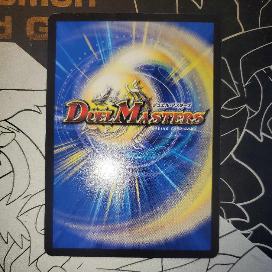 Hot Blood Dragon Batocross Hammer 20th Rare