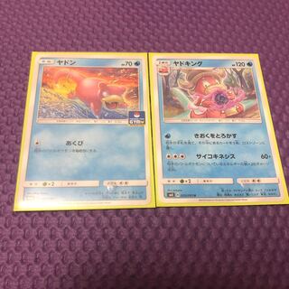 ポケモンカード ヤドン ヤドキング 1枚