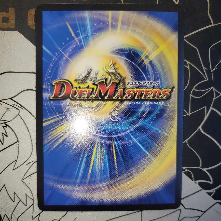 MAX・ザ・ジョニー 20thSPレア B