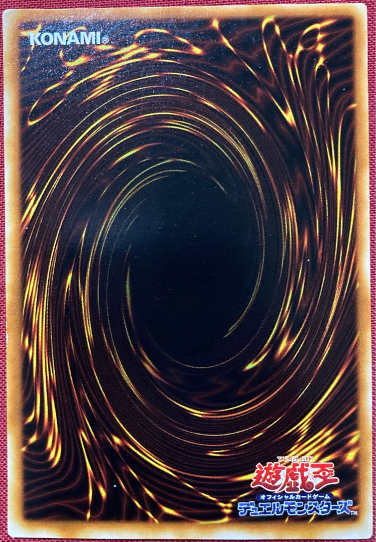 Makiu, the Magical Mist Ultra Rare 03