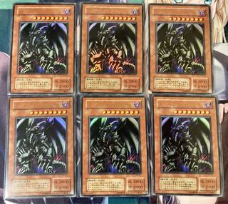 6枚 レッドアイズ・ブラックメタルドラゴン ウルトラレア 07