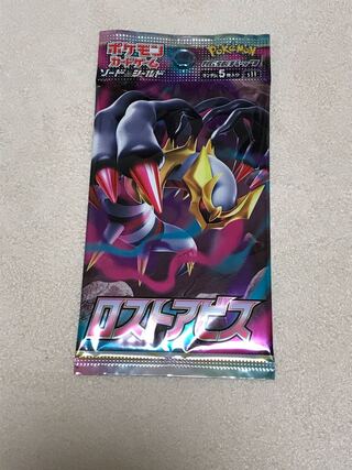 タイムセール100円出品