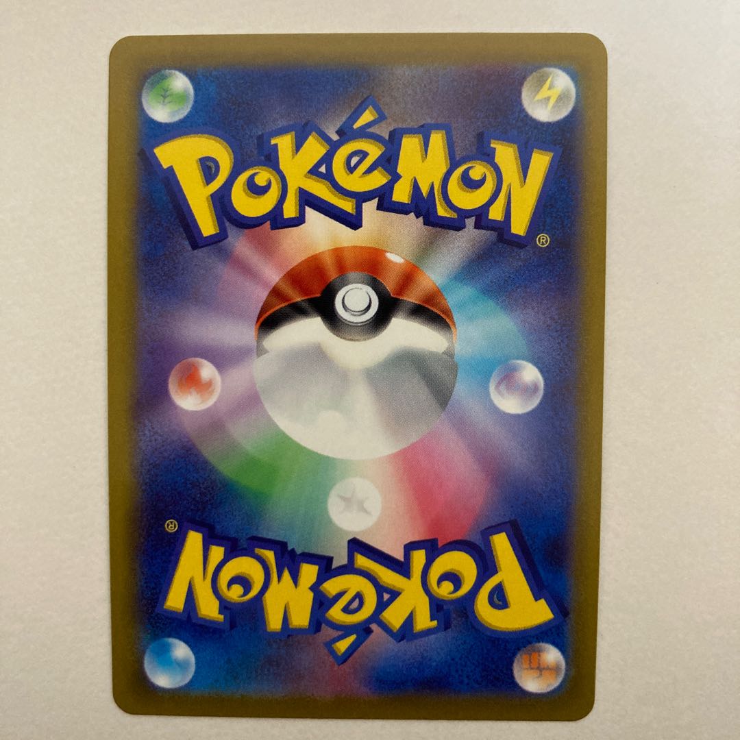 1 piece of sparkling Venusaur K 004/071