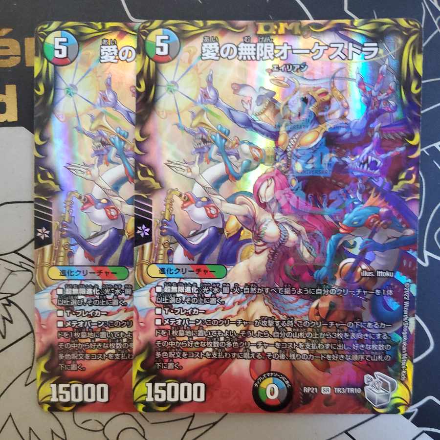 Love's Infinite Orchestra silver tray edition, set of 2