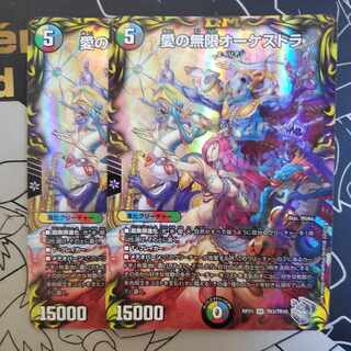 Love's Infinite Orchestra silver tray edition, set of 2