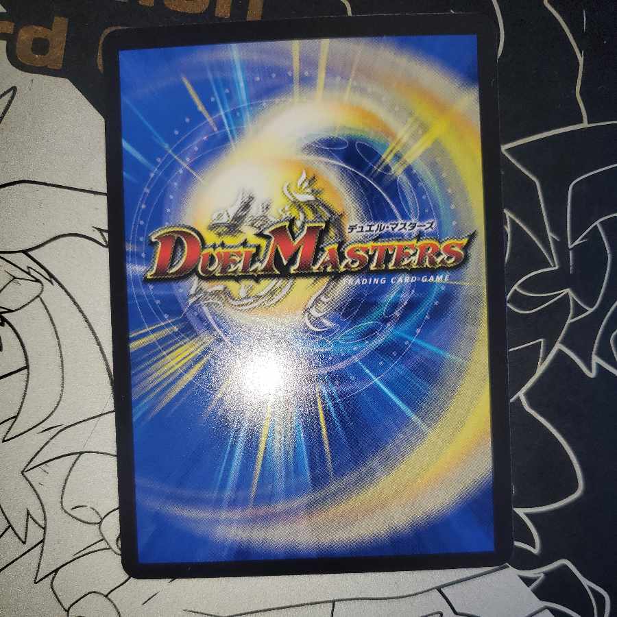 Tenchi Meido Baragiara