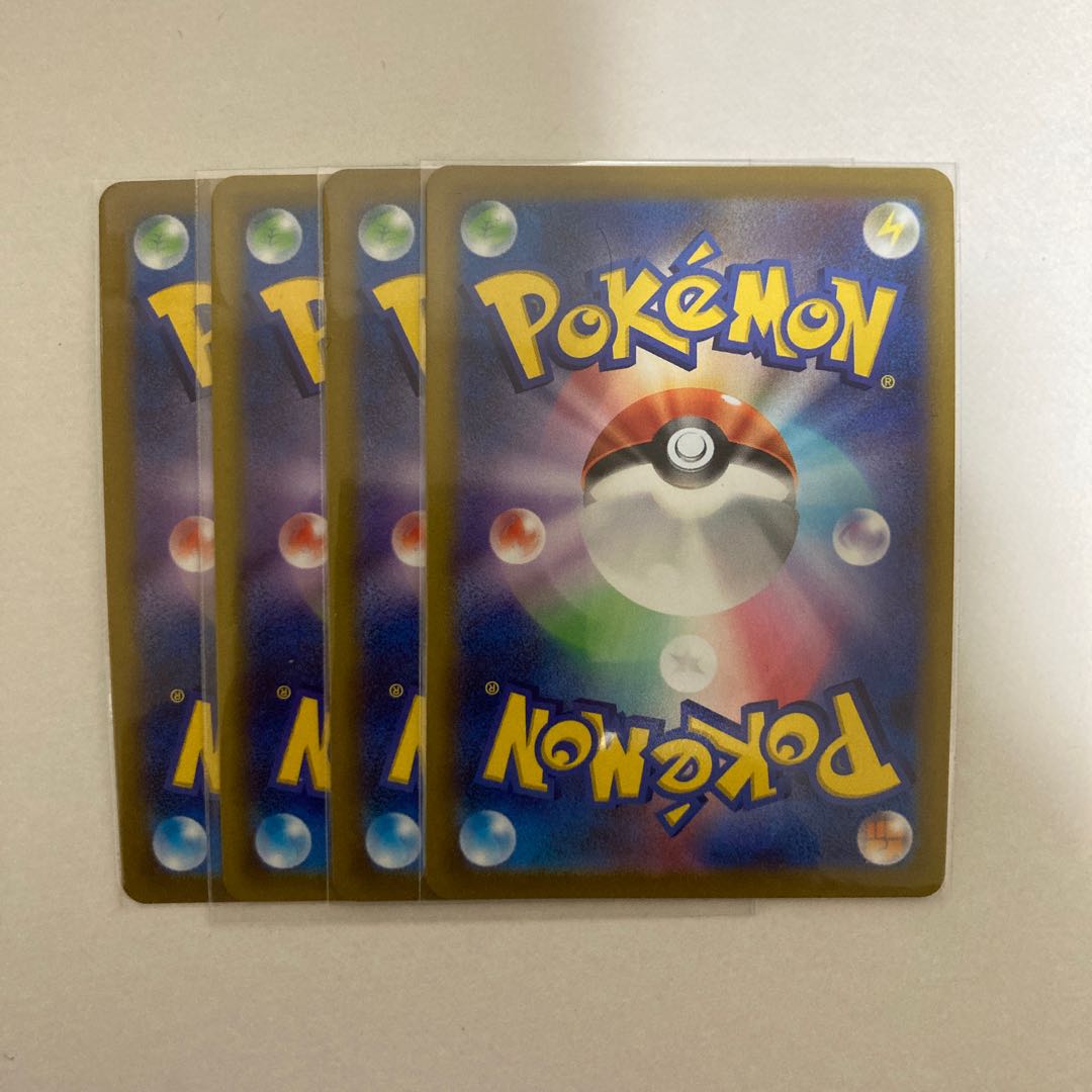 Metagross R 075/100 4 sheets