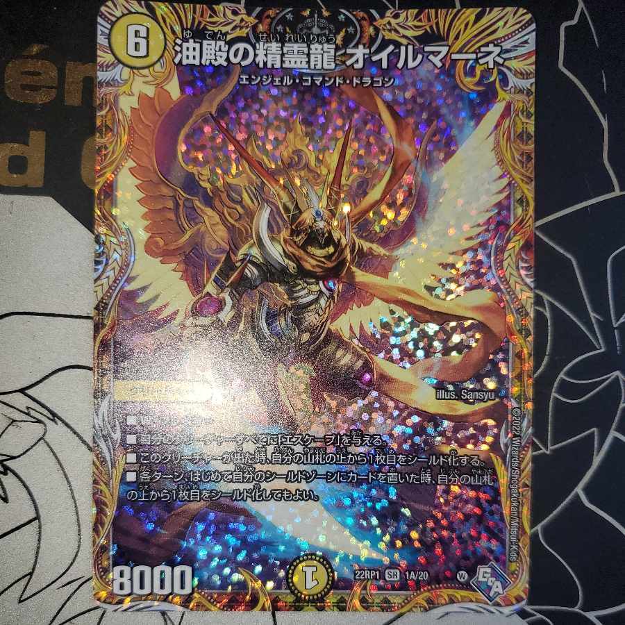 Spirit Dragon of Oil Hall Oilmane Sikh Sikh Secret A plate