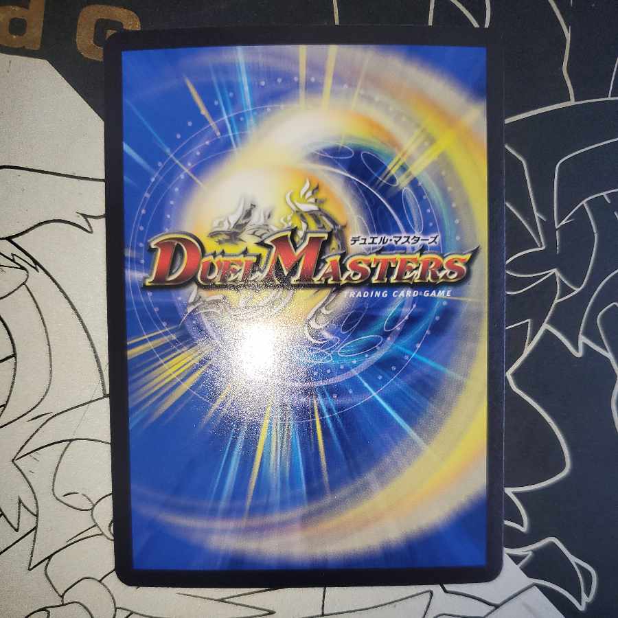 Bolshak Tail Dragon Sikh Secret Rare