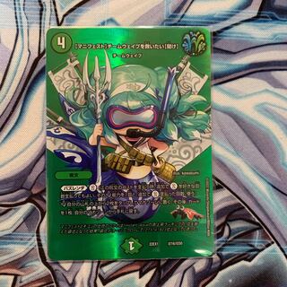 [Manifesto] I want to Redeem Team Wave [Listen] Psychic16/Psychic50