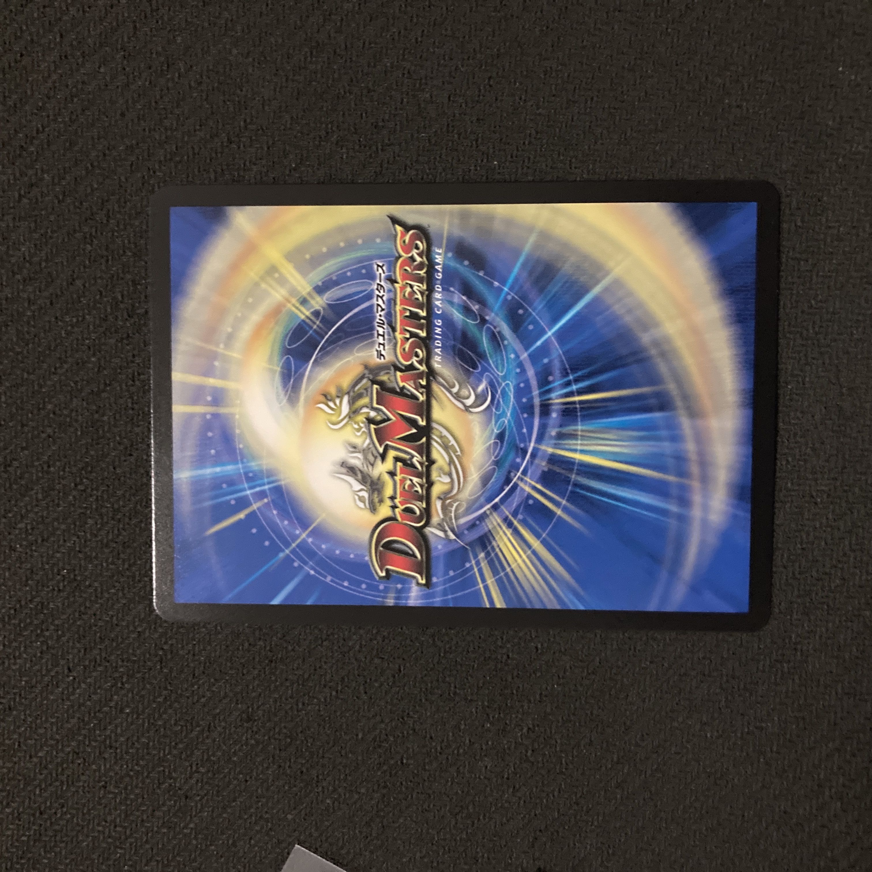 Meteor Gaiach Kaiser cs promo