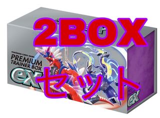 Premium Trainer Box ex