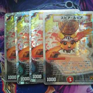 Spear Lupia (Superdeck spec.) U-foil 17/18