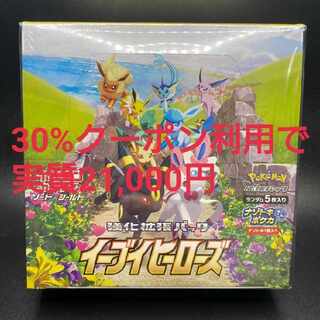Eevee Heroes box, unopened, shrink-wrapped