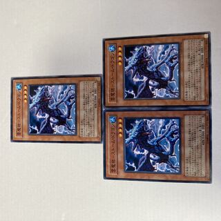 Cloudian - Storm Dragon