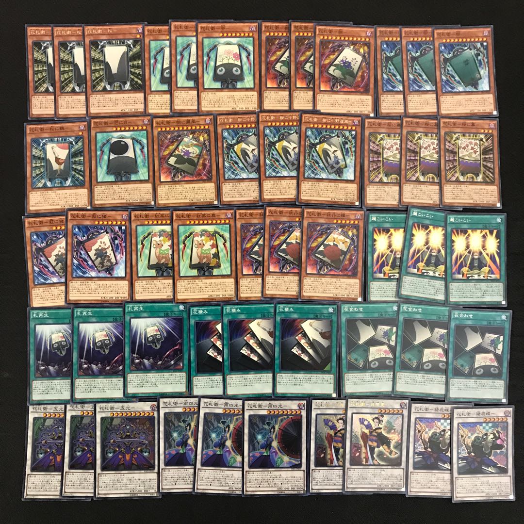 遊戯王 Enjoy花札衛 構築済みデッキ