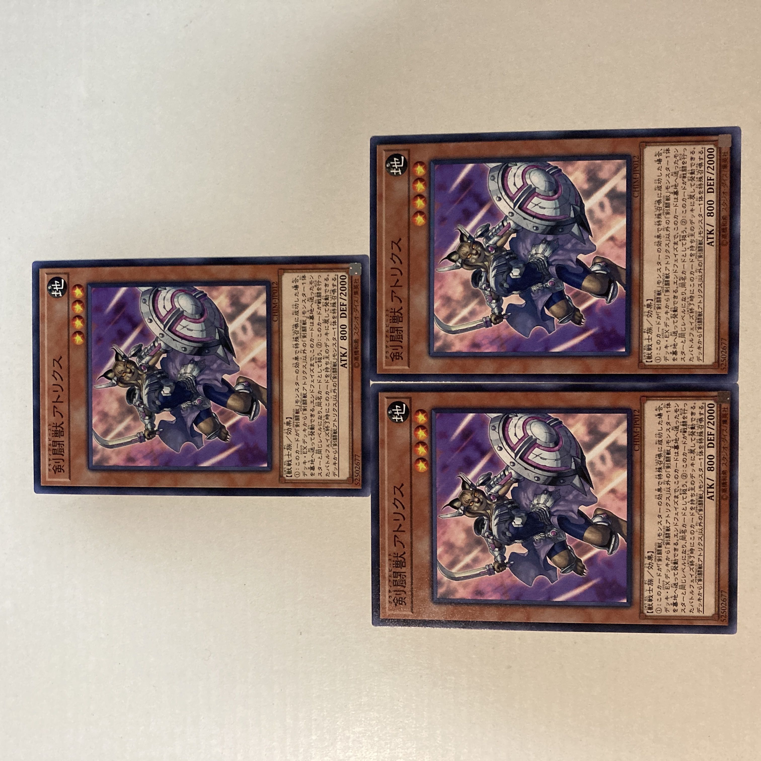 Gladiator Beast Attorix