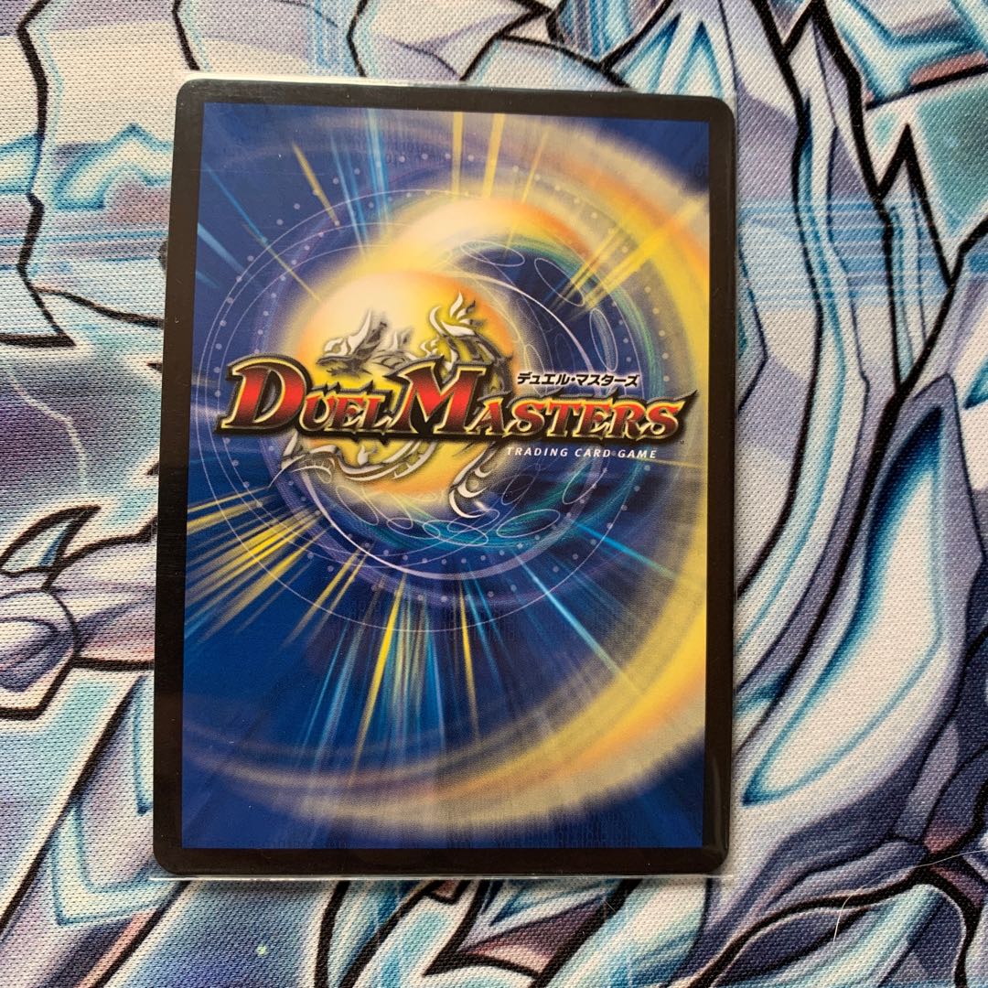 Tree-eating Psychic person R-foil Psychic25/Psychic50