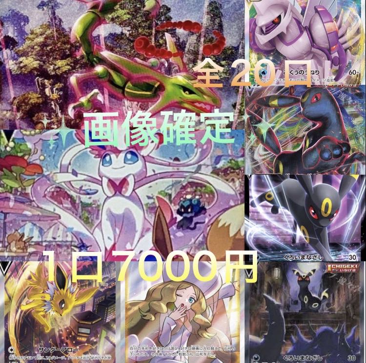 Dedicated to Mr. 54747270 1枚