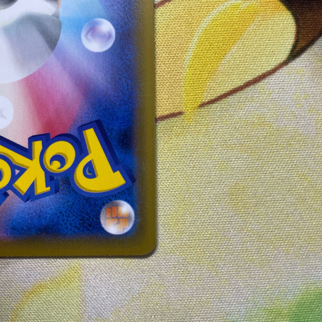 ゲンガーVMAX SA SCG 020/019 SR仕様 ハイクラスデッキ