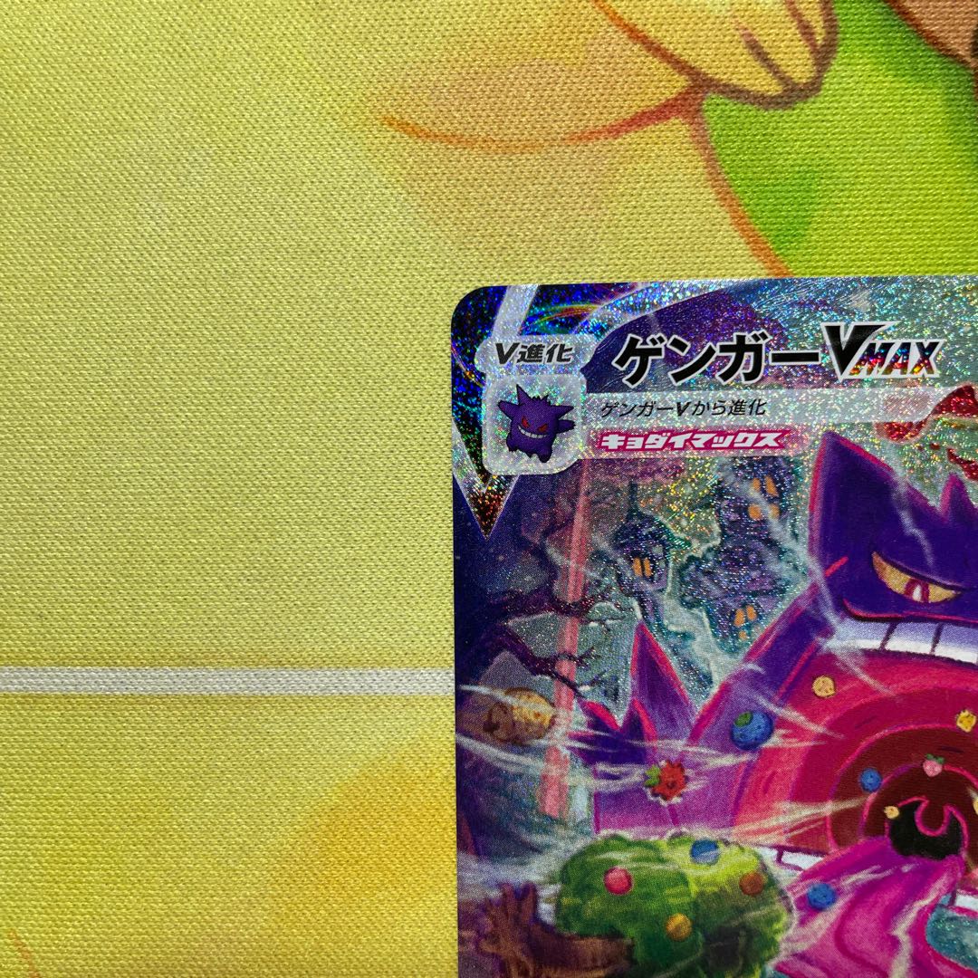 ゲンガーVMAX SA SCG 020/019 SR仕様 ハイクラスデッキ