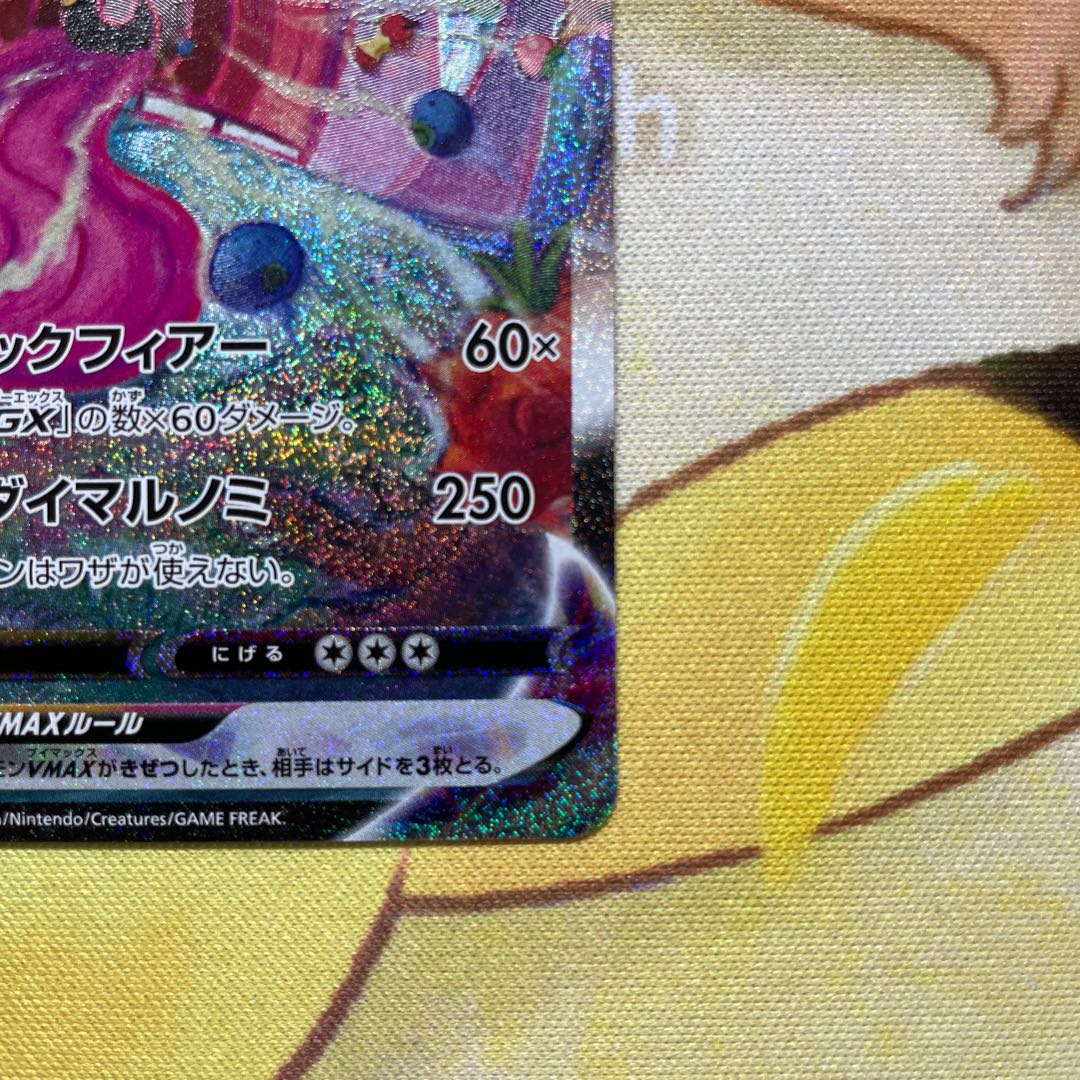 ゲンガーVMAX SA SCG 020/019 SR仕様 ハイクラスデッキ