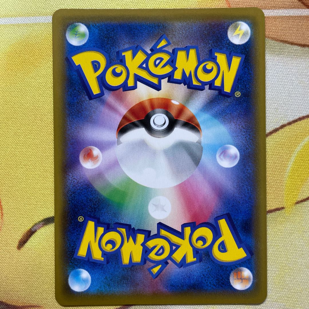 ゲンガーVMAX SA SCG 020/019 SR仕様 ハイクラスデッキ