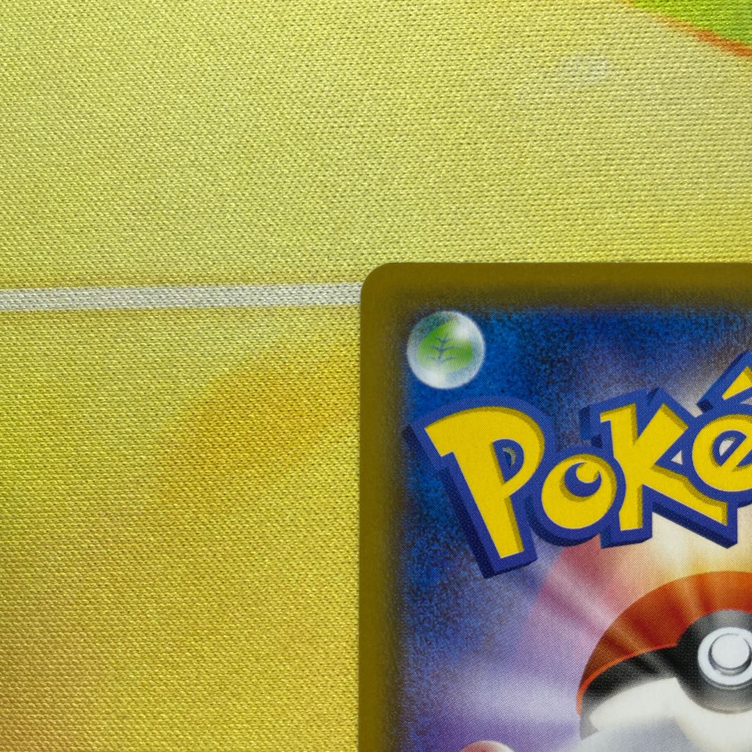 ゲンガーVMAX SA SCG 020/019 SR仕様 ハイクラスデッキ