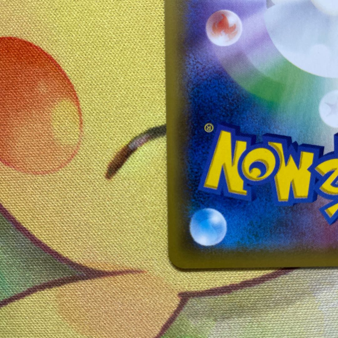 ゲンガーVMAX SA SCG 020/019 SR仕様 ハイクラスデッキ