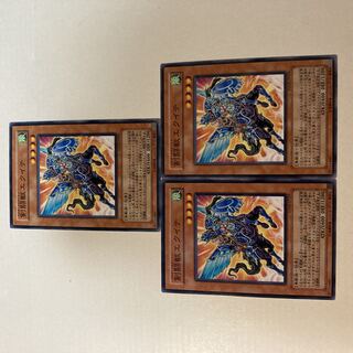 Gladiator Beast Equeste