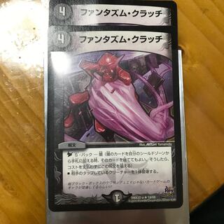 ファンタズムクラッチ 1枚