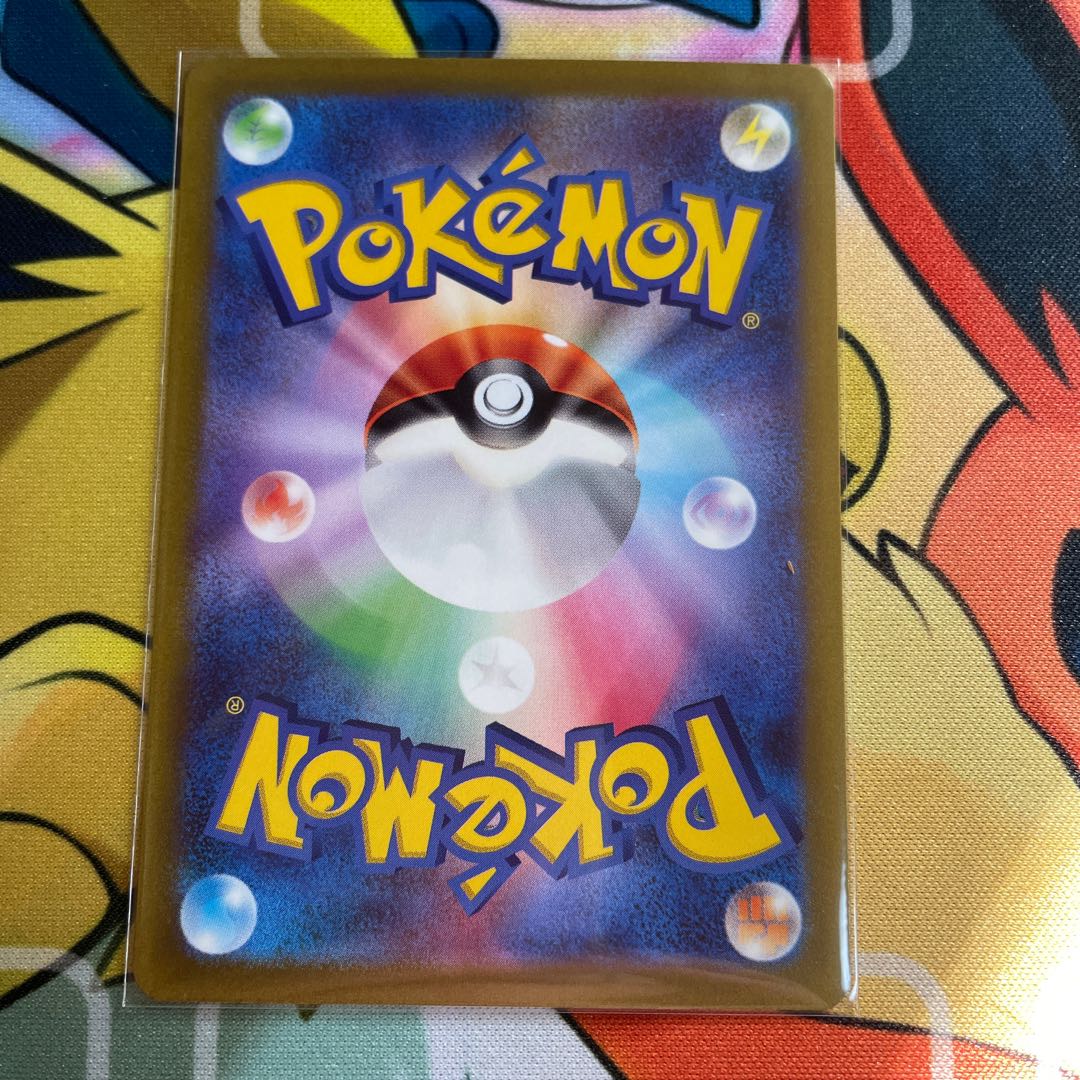 Boss's command [Cyrus] SR 250/172