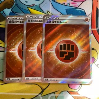 Basic FightingEnergy SR 256/172