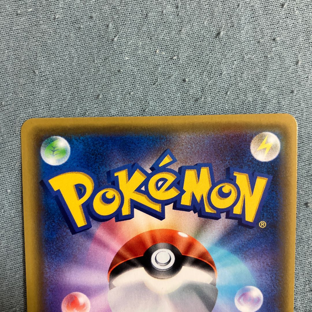 CoalossalV SR 080/076