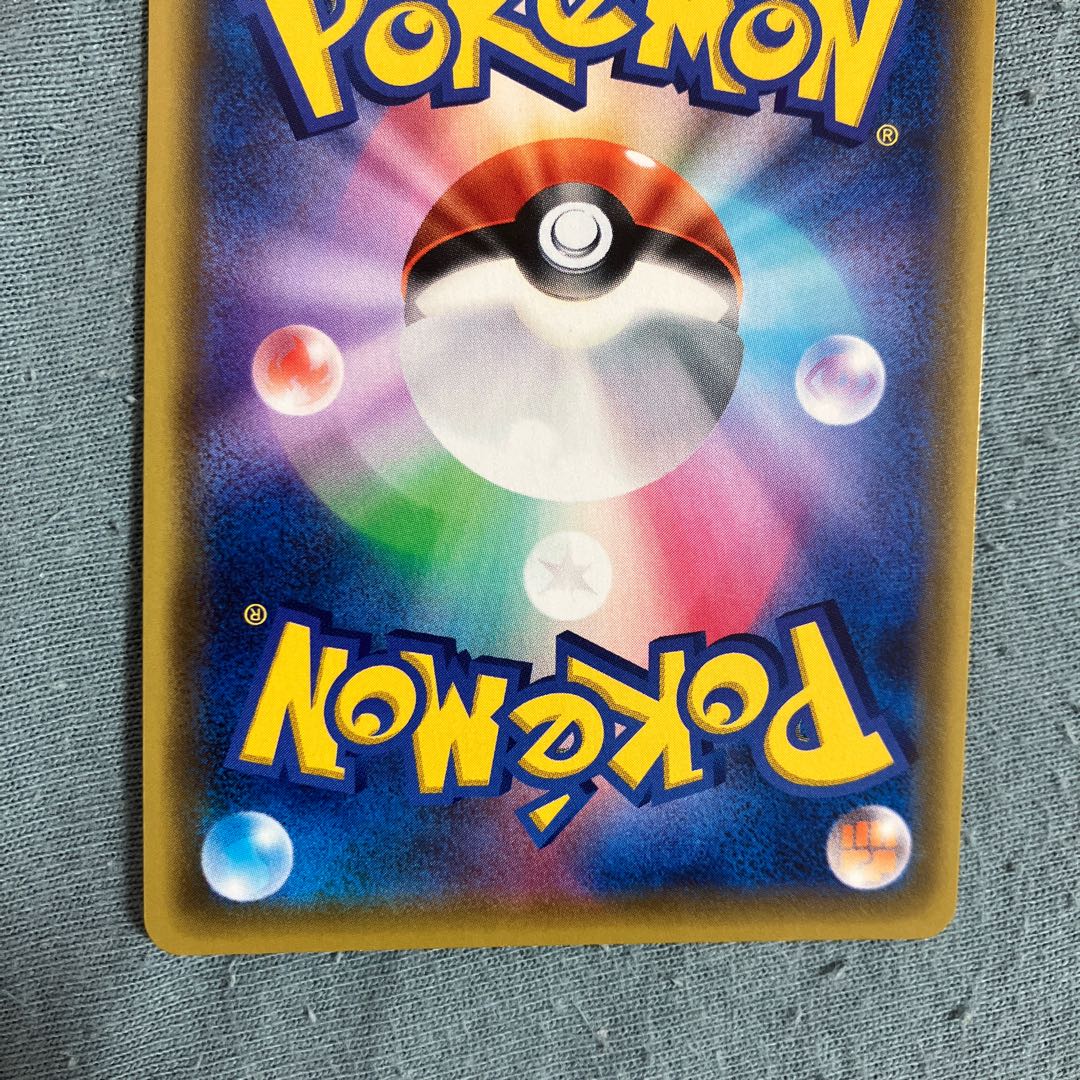 CoalossalV SR 080/076