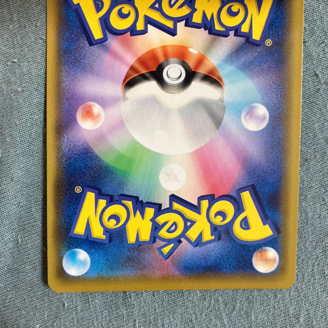 Professor's Research (Professor Magnolia) [Dr. Orchid] SR 029/028