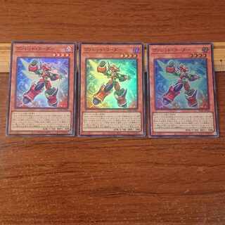 Valet Coder Super Rare JP006 3 copies