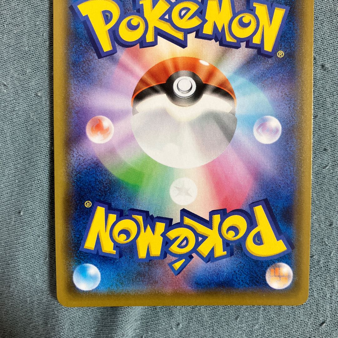 Gym Trainer SR 192/190