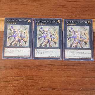 Constellar Pleiades Normal JP408 3