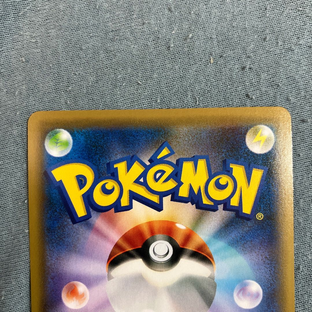 RillaboomVMAX SSR 305/190