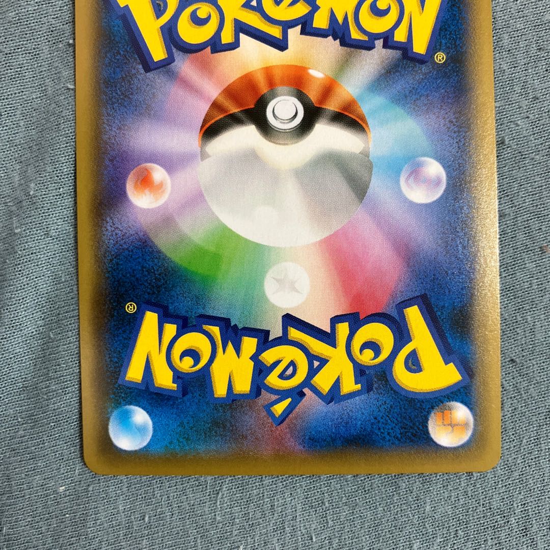 RillaboomVMAX SSR 305/190