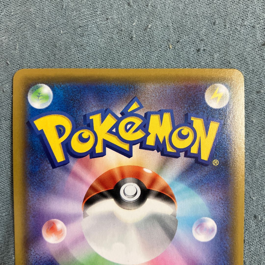 GrimmsnarlVMAX SSR 322/190