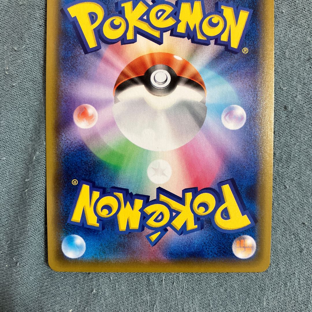 GrimmsnarlVMAX SSR 322/190