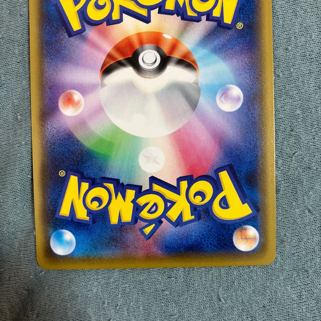 CrobatVMAX SSR 320/190