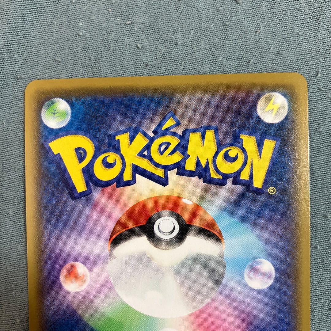 CrobatVMAX SSR 320/190